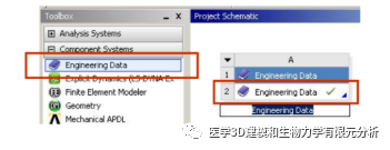 ansysscdm创建剖面曲线
